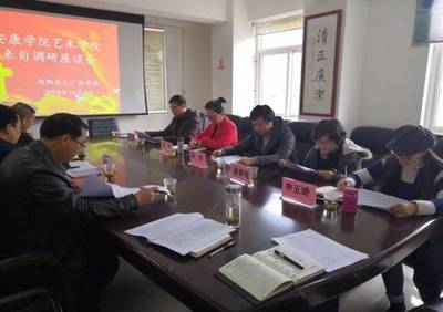 艺术学院地方艺术文化调研团队赴旬阳开展调研及咨询服务工作