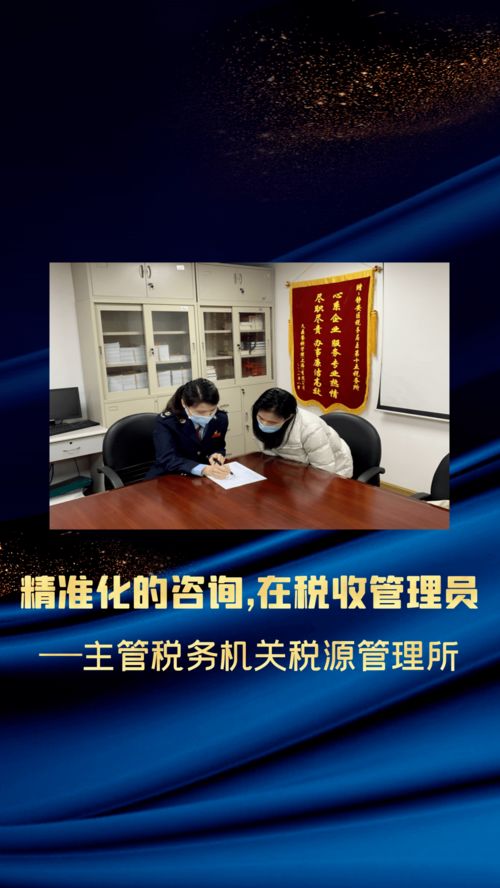 涉税咨询服务指南｜艺术类与常见渠道一图通览