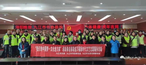 省文联开展“万名文艺家下基层”迎新春文艺志愿服务活动——文化艺术咨询服务暖人心