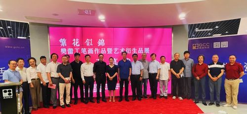 雅韵流觞 樊蕾工笔画与高淳陶瓷的跨界艺境