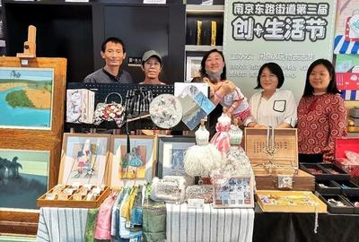南京东路街道第三届“创+生活节”惊喜亮相机遇星球，文化艺术咨询服务赋能美好生活