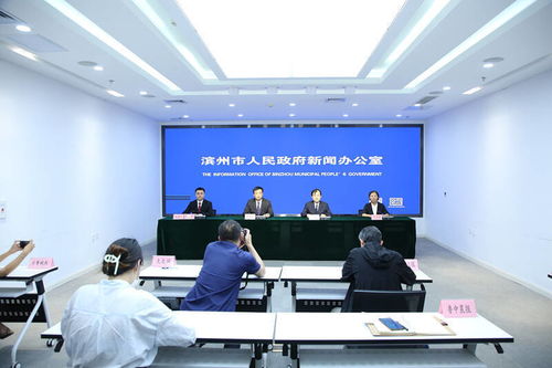 滨州 优化金融生态，创新服务产品，助力制造强市与文化繁荣