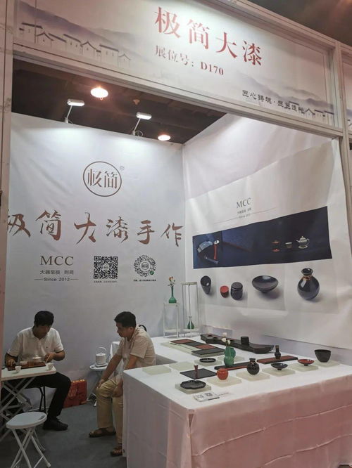 福州漆艺 杭州工艺美术精品博览会上一道亮丽的风景与文化艺术咨询服务的典范